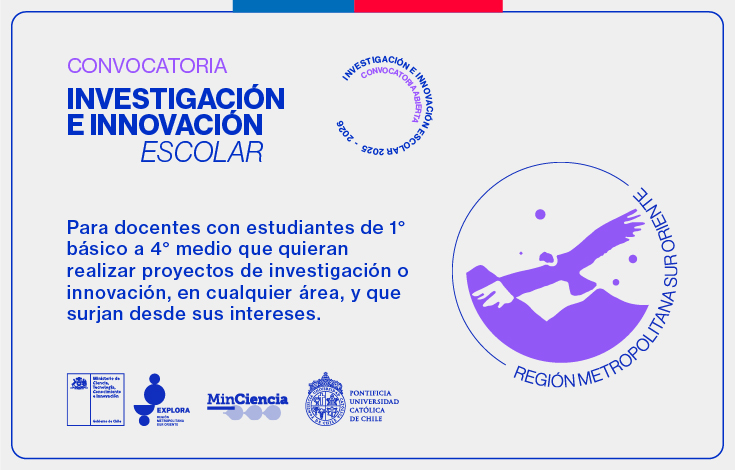 Postula a Investigación e Innovación Escolar (IIE)
