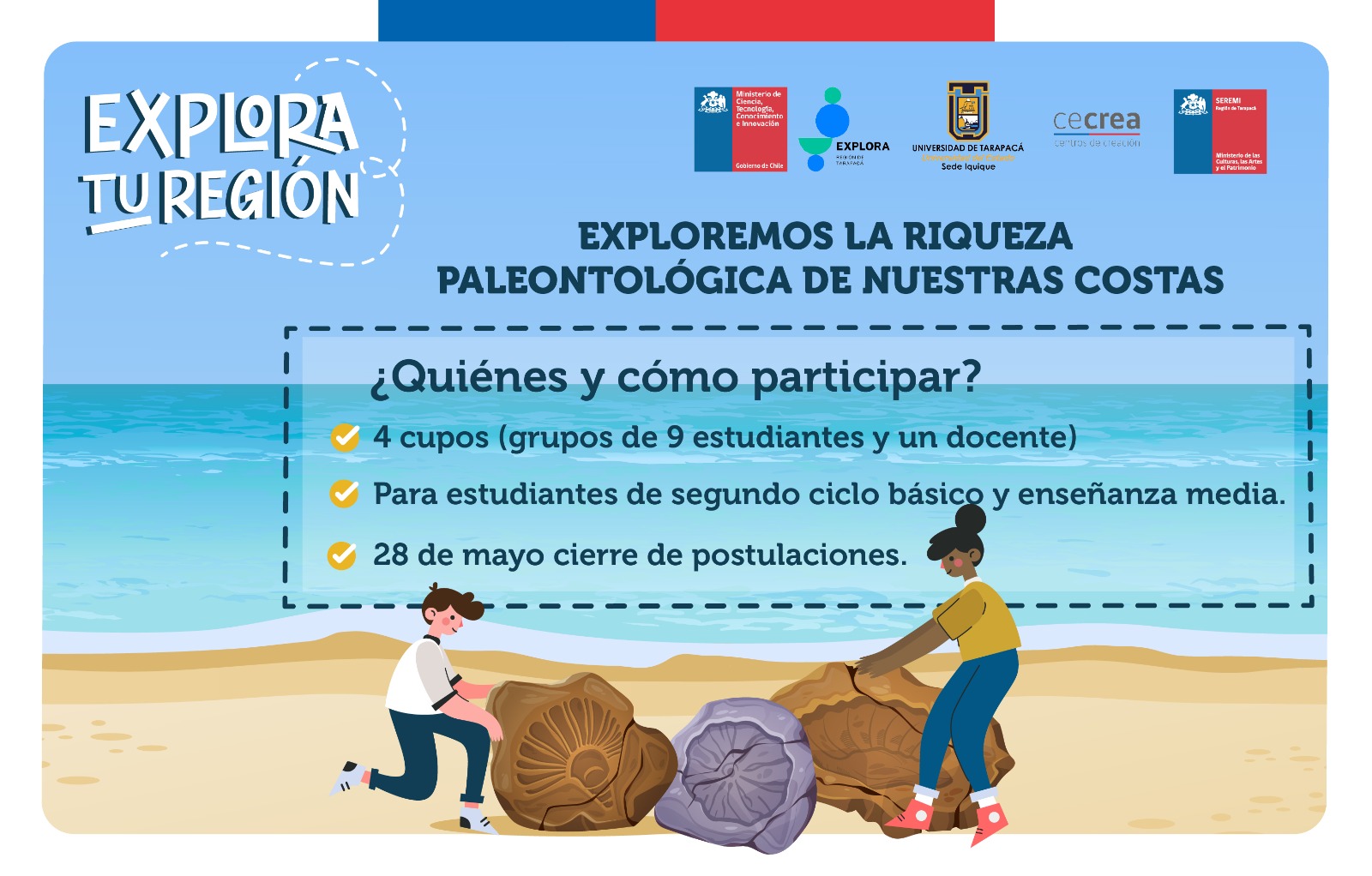 POSTULA AQUÍ A LA SALIDA PEDAGÓGICA “FÓSILES Y PSEUDOFÓSILES DE PLAYA BLANCA Y LOS VERDES”