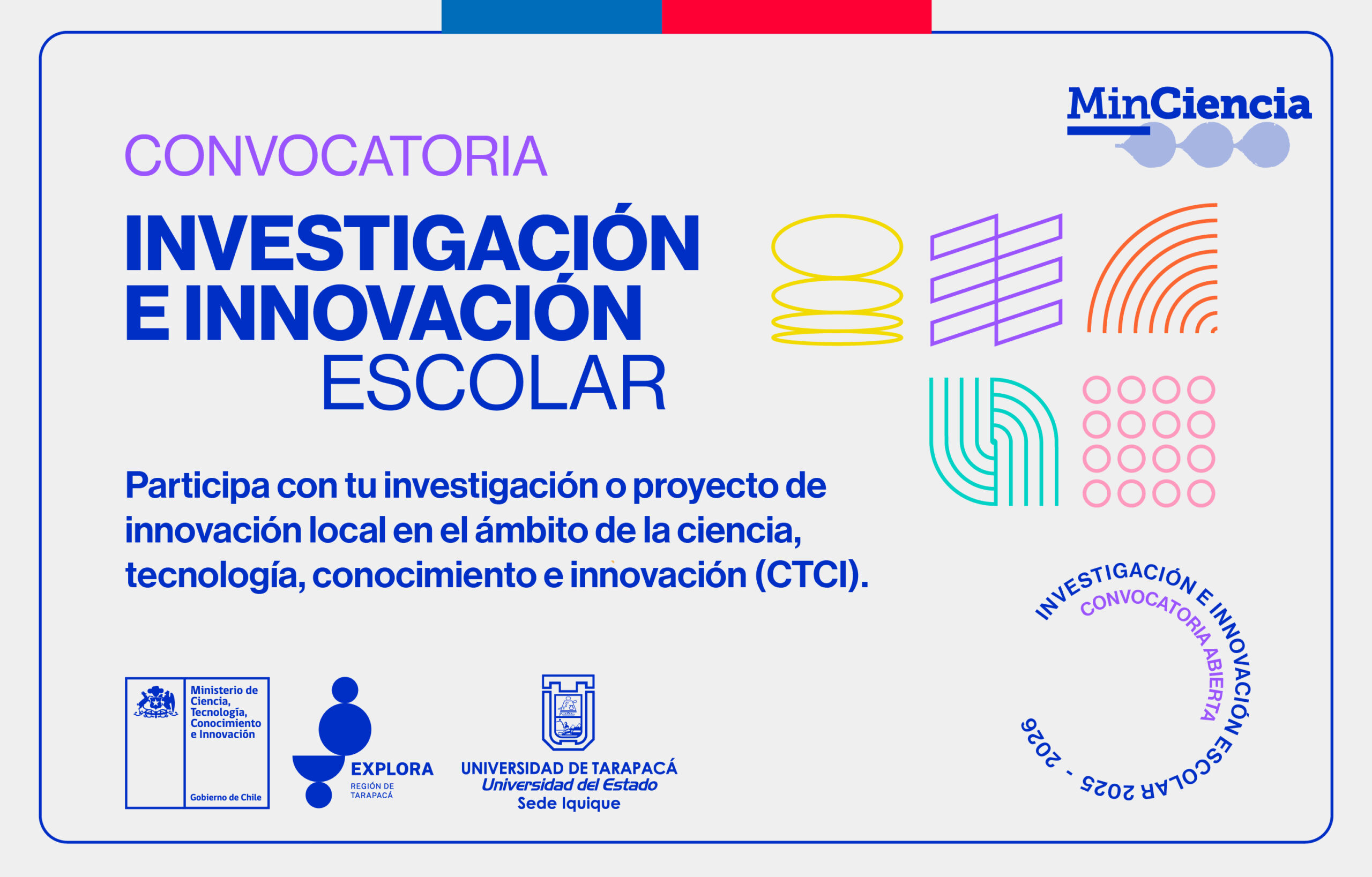 ¡SÚMATE A LAS ACADEMIAS DE INVESTIGACIÓN E INNOVACIÓN ESCOLAR DE EXPLORA!